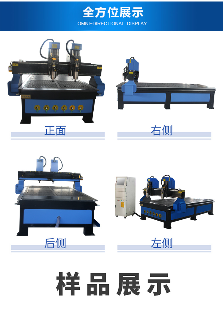 1325獨立雙頭數(shù)控雕刻機（真空吸附）(圖5)