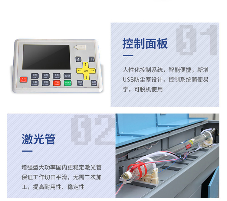 1390激光雕刻機（CO2激光雕刻機）(圖4)