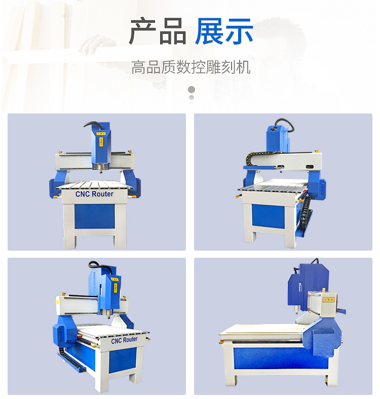 6090木工雕刻機（木材數(shù)控雕刻機）(圖6)