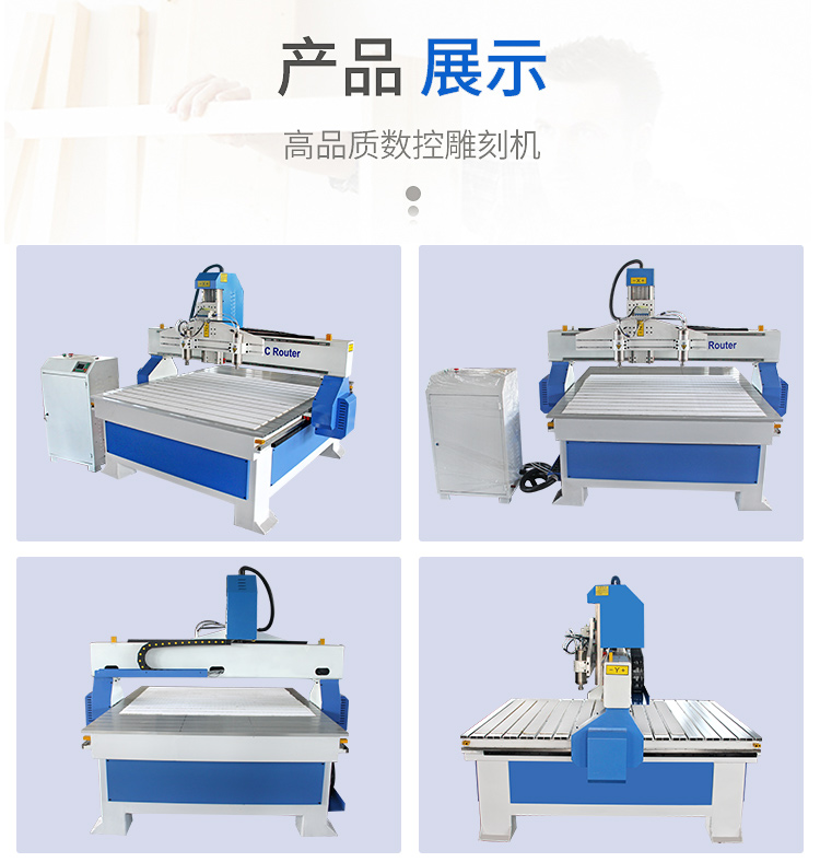 1313一拖二木工雕刻機(圖6)